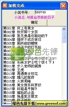 鸭博app手机版